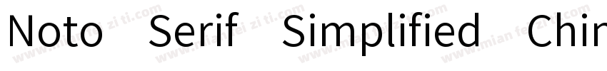 Noto Serif Simplified Chinese字体转换